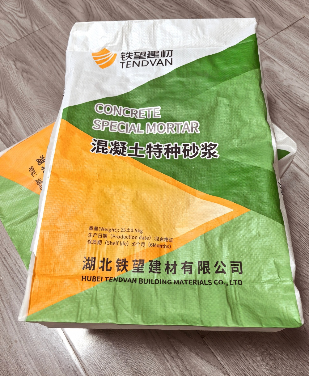 青龙薄层快速修补料