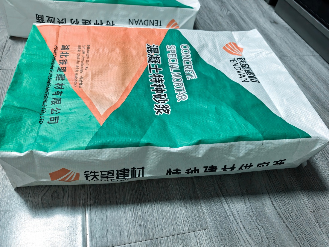 青龙抗裂密实剂